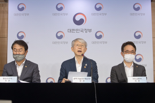 최기영 과기정통부 장관이 15일 오전 서울 정부서울청사에서 디지털 뉴딜 사업계획 관련 브리핑을 하고 있다. 왼쪽부터 윤종인 행정안전부 차관, 최기영 장관, 박선호 국토교통부 제1차관.   과기정통부 제공